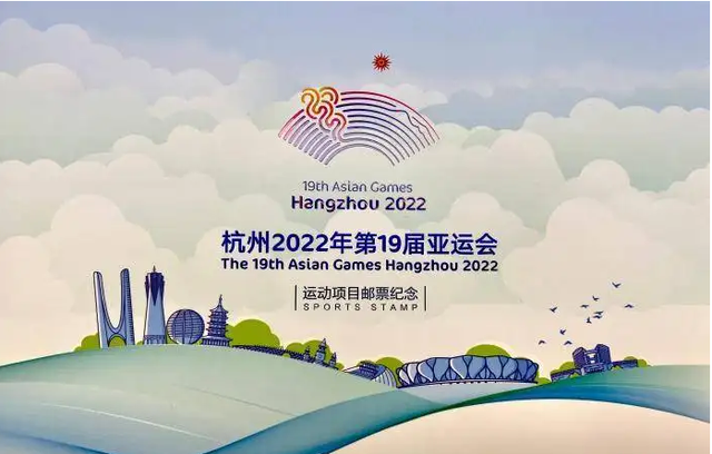 时隔60天,杭州亚运会传好消息,球迷兴奋,2万网友沸腾