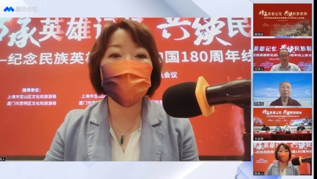 纪念民族英雄陈化成殉国180周年活动在线上举行_腾讯新闻