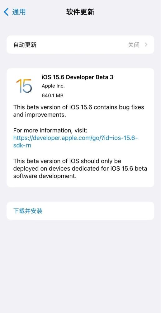 iOS 15.6 更新，建议老机型升级