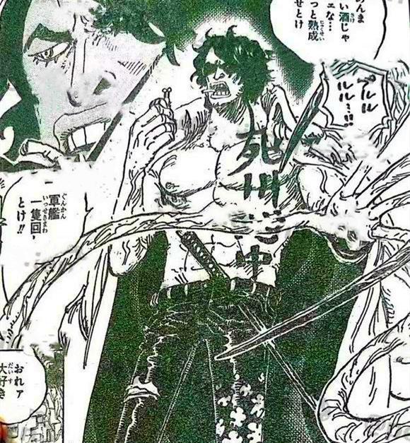 众所周知,绿牛是尾田以已故日本影星原田芳雄,在电影《浪人街》中的