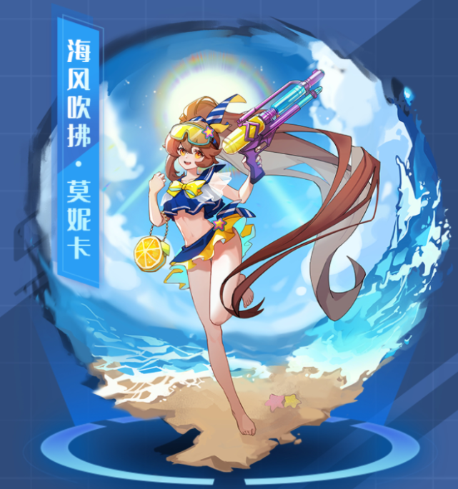 赛尔号6月17日精灵预告:王左兵右霸气登场,夏日五款限定上线!