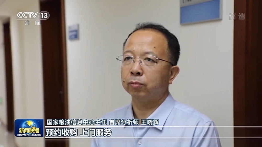 在希望的田野上·三夏时节丨夏粮收获过八成夏粮收购开局购销两旺英文字幕纪录片推荐2023已更新(今日/微博)