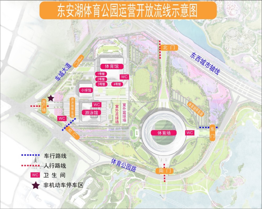 东安湖体育公园免费向市民开放啦_腾讯新闻