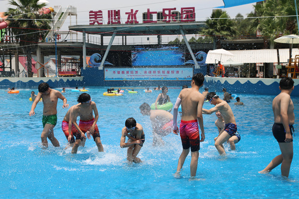 涪陵:学子考后持准考证免费游玩水上乐园
