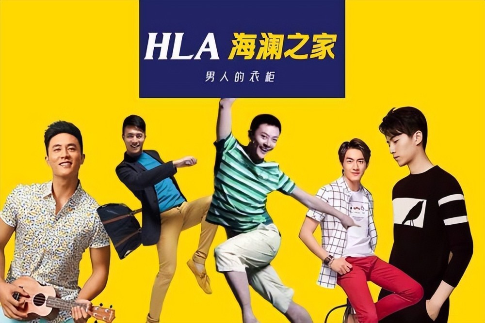 "男人的衣柜"海澜之家:如今95亿库存难消化,未来将何去何从?_腾讯新闻