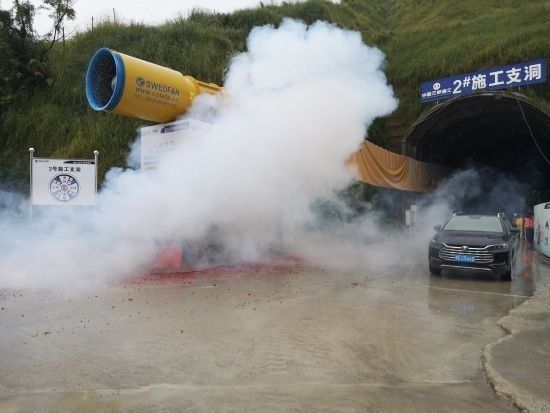 浙江天台抽水蓄能电站首次爆破圆满完成,系国家十四五重点项目