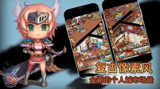 世界ol谷得版下载最新版=世界ol谷德3310版下载