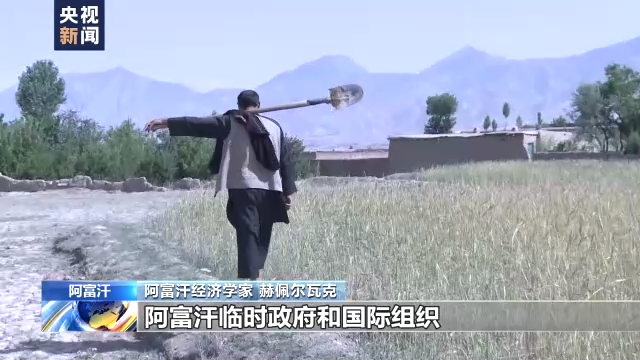 (总台记者 李霜溪 总台报道员 奥贝德)来源:央视新闻客户端