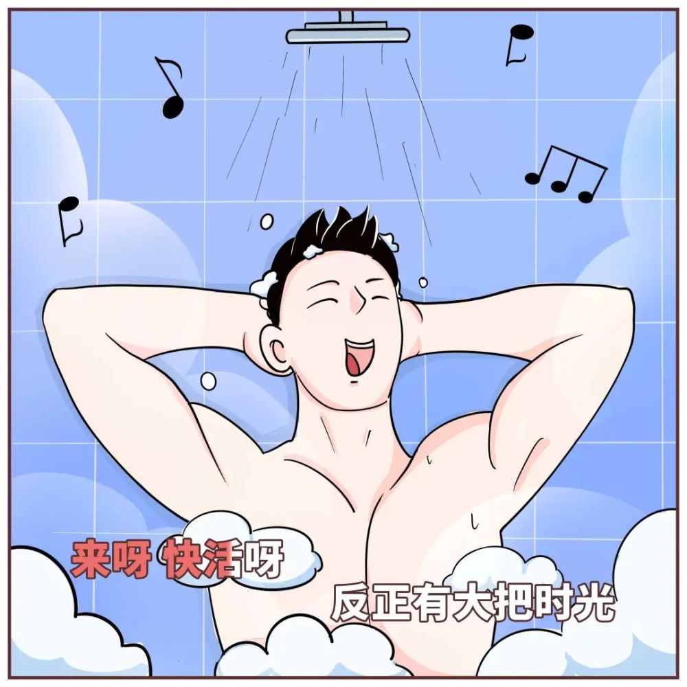 因为「洗刷刷」的动作相对重复简单,注意力没有受到刻意管控,大脑的