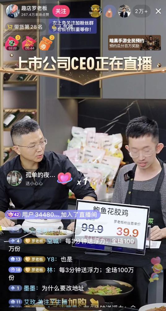 北京恢复堂食10天餐饮商户有了哪些新变化？日本预约餐厅app