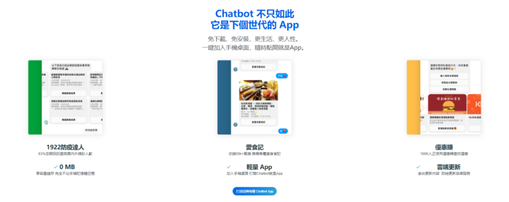 SCRM平台GoSky AI获500 Global等种子轮融资 · 原文图片 1
