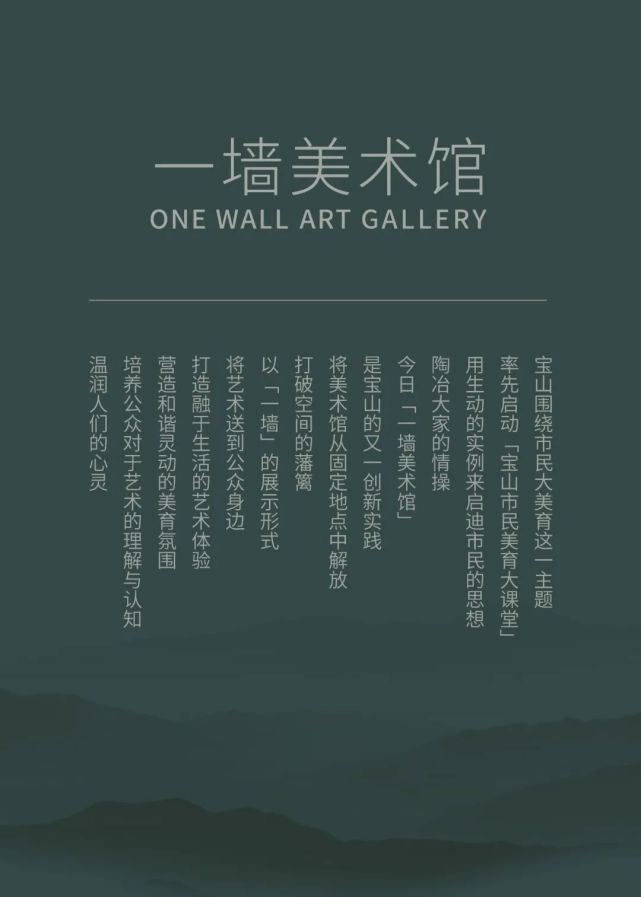 展览前言近年来,罗店坚持文化引领战略,挖掘文化根脉,弘扬传统文化