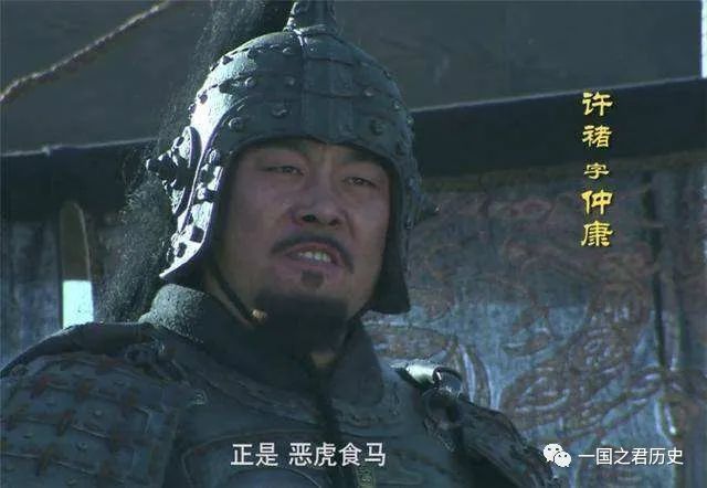 三国演义中许褚裸衣斗马超真是平手吗到底谁赢了说出来别不信