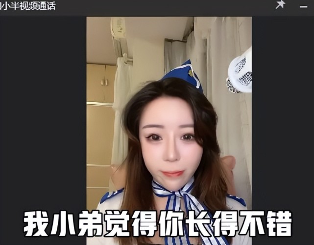 张嘉文连麦空姐,直呼长得不错,网友:这是想到初恋了吗
