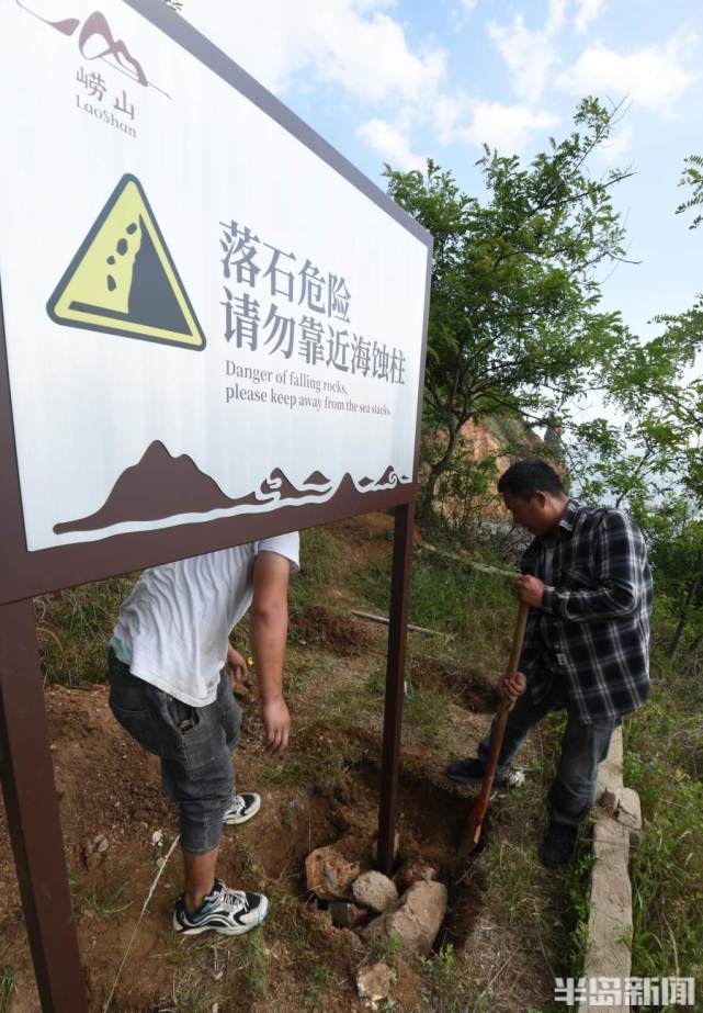 海蚀柱旁立上警示牌:落石危险 请勿靠近!