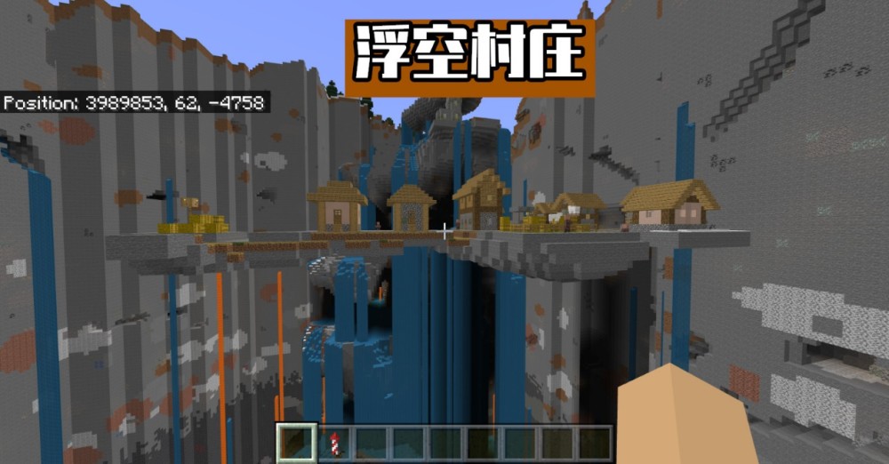 《Minecraft》基岩版中5个“严重”的故障！mc随机性死亡事件！丰田迈凯伦