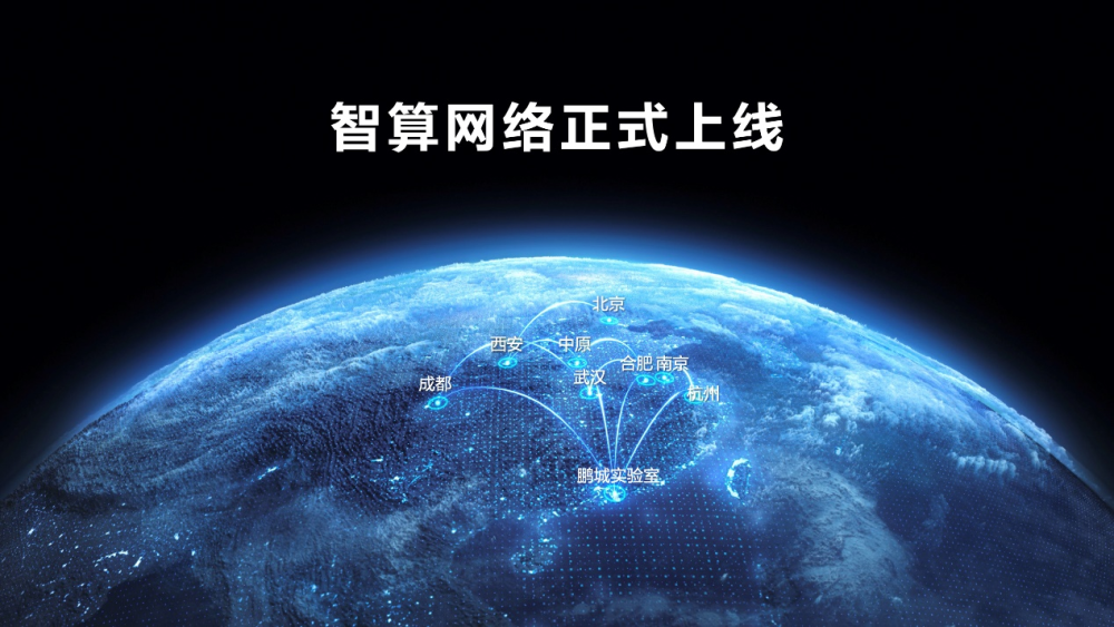 科大讯飞携手紫荆杂志社战略合作在香港打造人工智能赋能媒体标杆