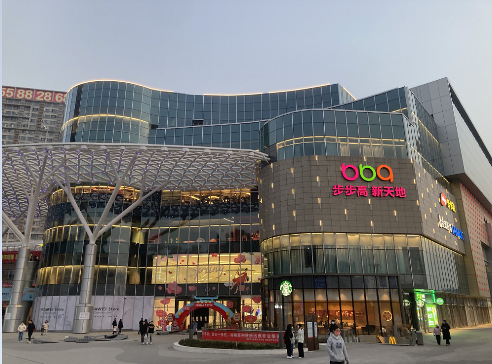 步步高获国企20亿支持,现金流和信心都有了!_腾讯新闻