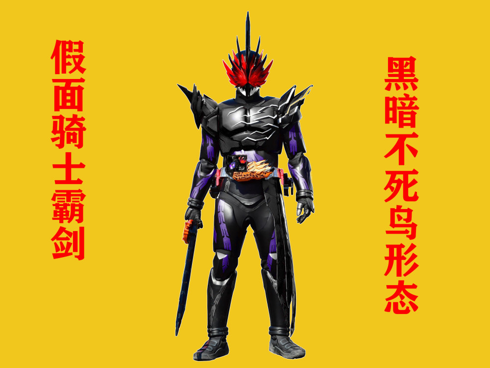 假面骑士:7个强化形态,盖茨获得不败光环,异类帝骑变时空守卫