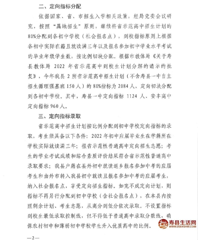 揭东第一中学录取分数线_揭东一中录取分数线_揭东一中录取分数线2019