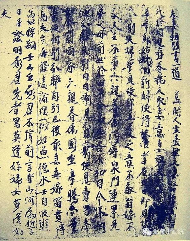 以《梦华录》中的掌柜,厨娘,歌伎,看宋代女性的职业与地位