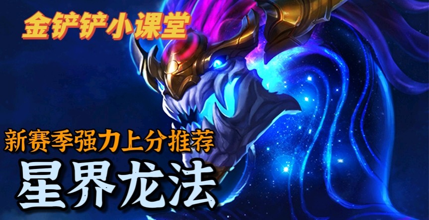 數碼寶貝幽靈游戲：忒提斯獸的額能力是真的全面，治療下毒和瞬移樹童英語用什么教材2023已更新(知乎/今日)一年級語文