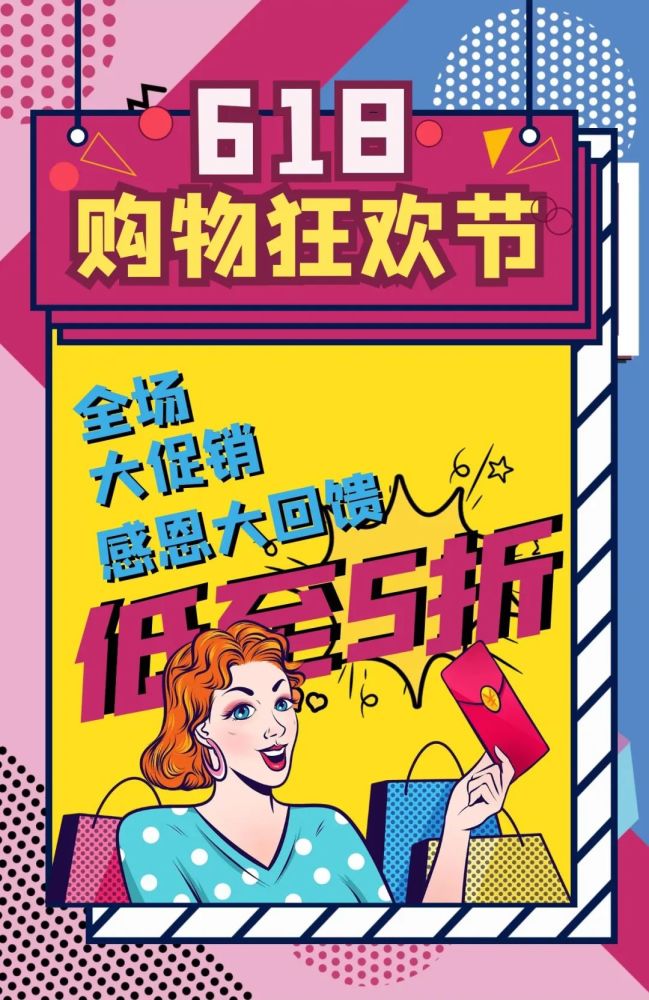 哈尔滨索菲特大酒店618年中大促狂欢购