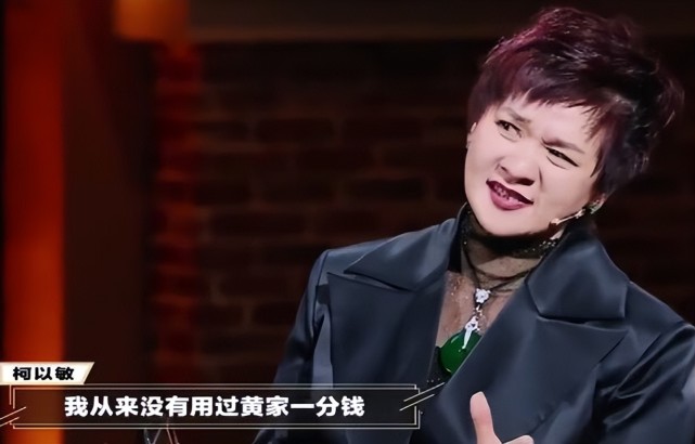 50岁柯以敏丧夫四年低调再婚,与二婚丈夫结婚照曝光,甚是般配