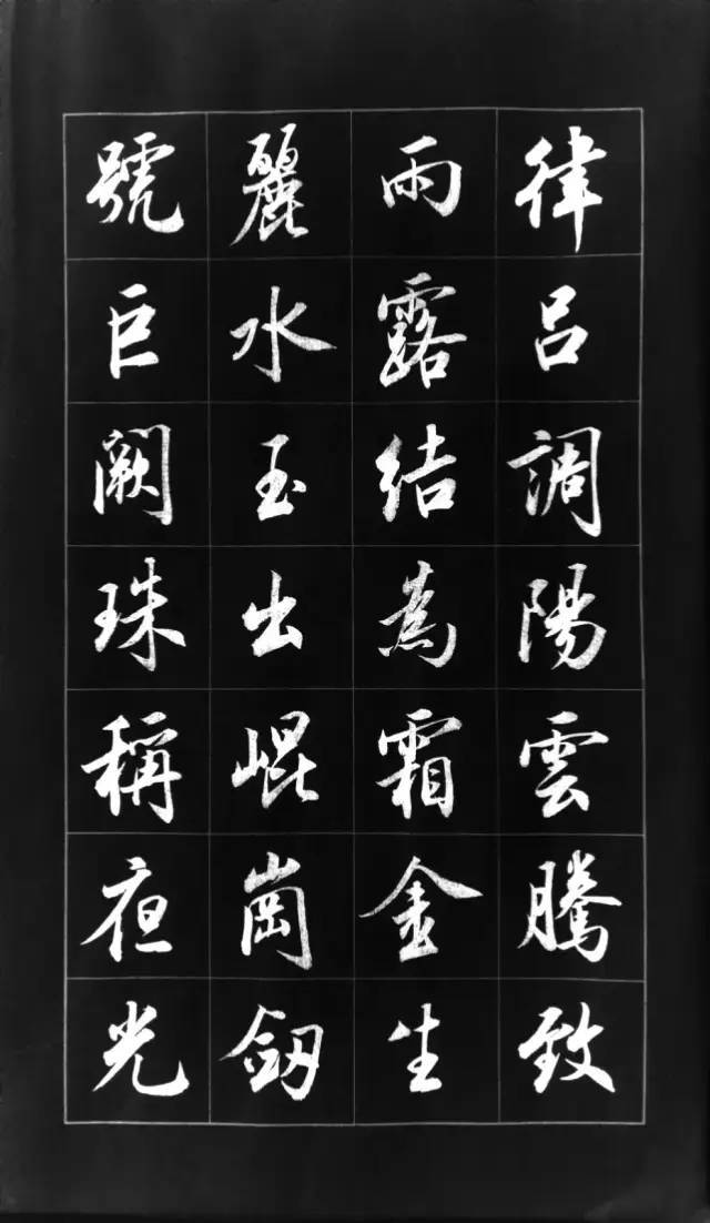 没有最美,只有更美,胡铁军行书《千字文》