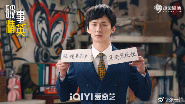 2022《破事精英》百度云（熟肉加长版）网盘高清熟肉[hD1080P蓝光]熟肉已完结 - 小轻秀场