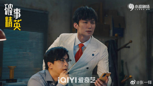 2022《破事精英》百度云（熟肉加长版）网盘高清熟肉[hD1080P蓝光]熟肉已完结 - 小轻秀场