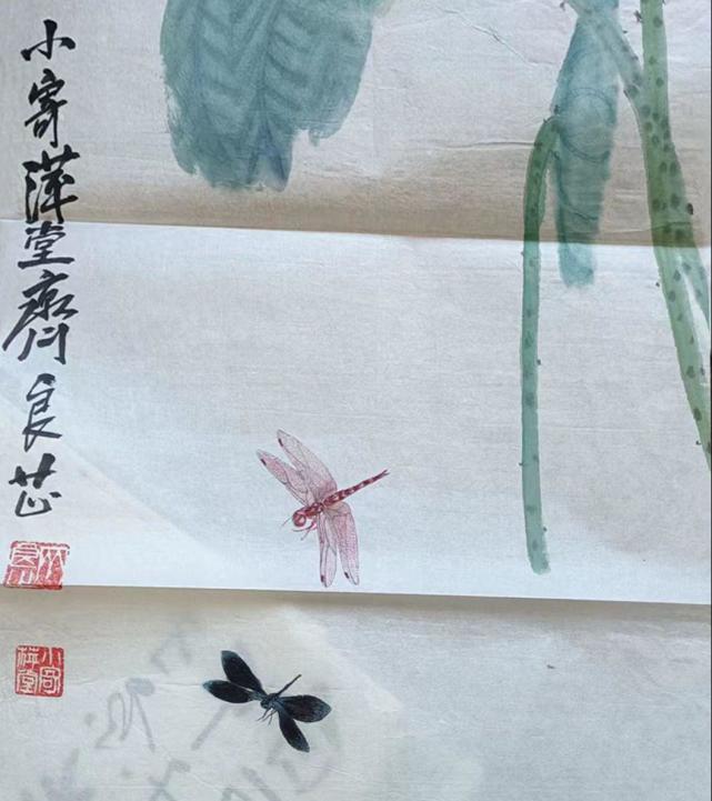 师父齐白石小女齐良芷画《荷趣工虫,中国齐白石书画院院长汤发周说