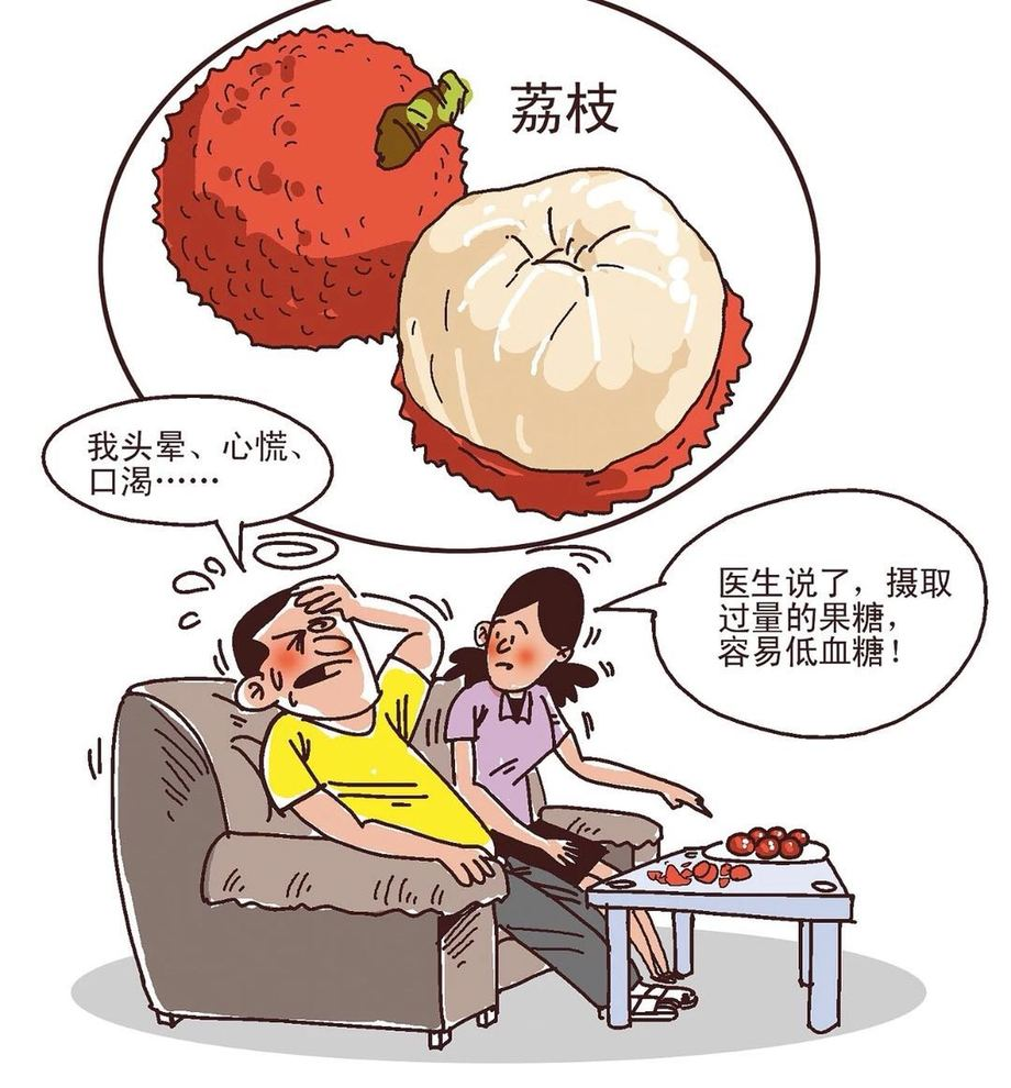 8岁女童吃荔枝后急性中毒夏季荔枝病很常见你可别贪嘴了