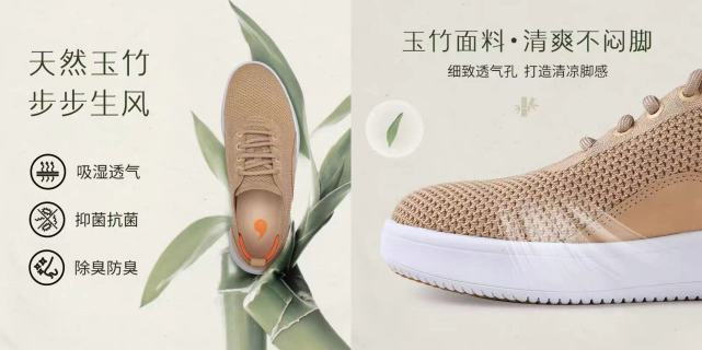 破竹之势,全新亮相——响午玉竹系列休闲鞋walker bamboo正式上线