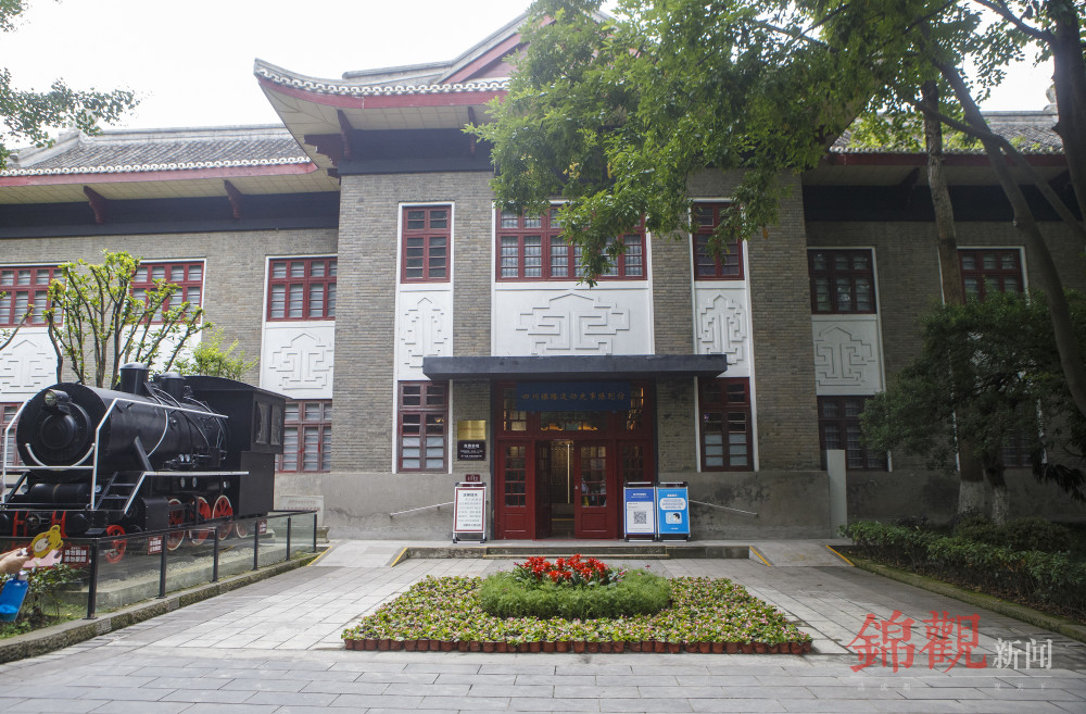 四川保路运动史事陈列馆重新开馆