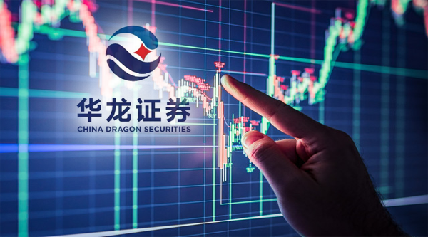 被罚款300万后又被证监会监管谈话,华龙证券ipo之路再添变数_腾讯新闻