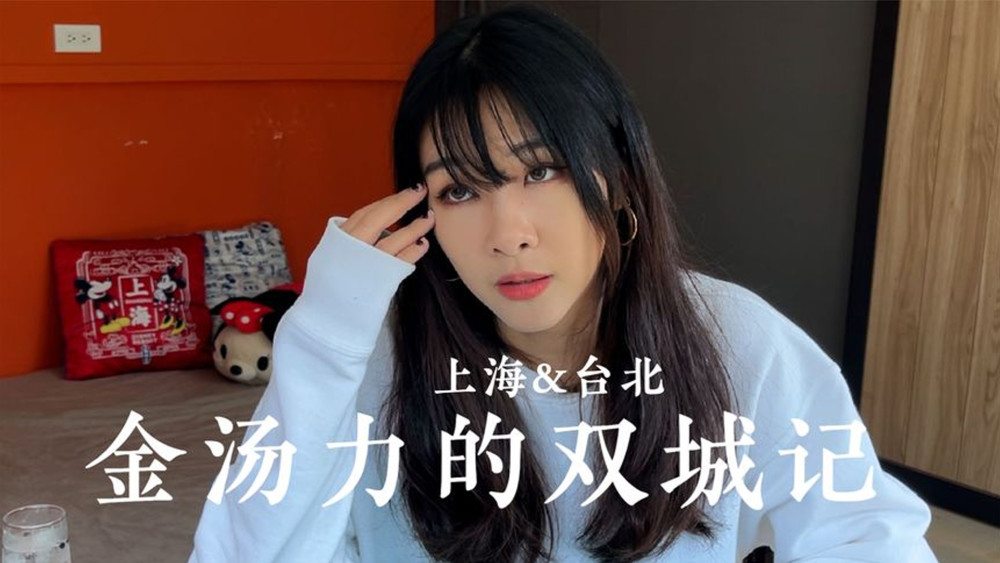 67对此,"金汤力"却遭到了岛内某些人的"出征"和网络霸凌,还有岛内