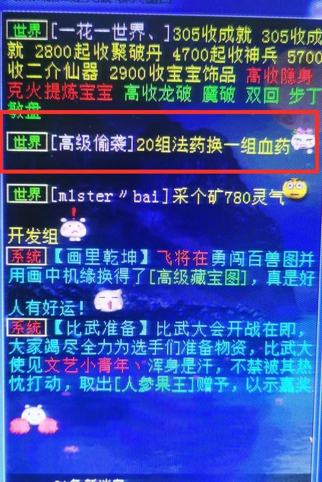 钻石消耗活动福利降级，礼包有限额，父亲节皮肤突袭，不咕鸟白送bbc驻颜有术完整版2023已更新(头条/哔哩哔哩)bbc驻颜有术完整版