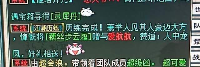 钻石消耗活动福利降级，礼包有限额，父亲节皮肤突袭，不咕鸟白送bbc驻颜有术完整版2023已更新(头条/哔哩哔哩)bbc驻颜有术完整版