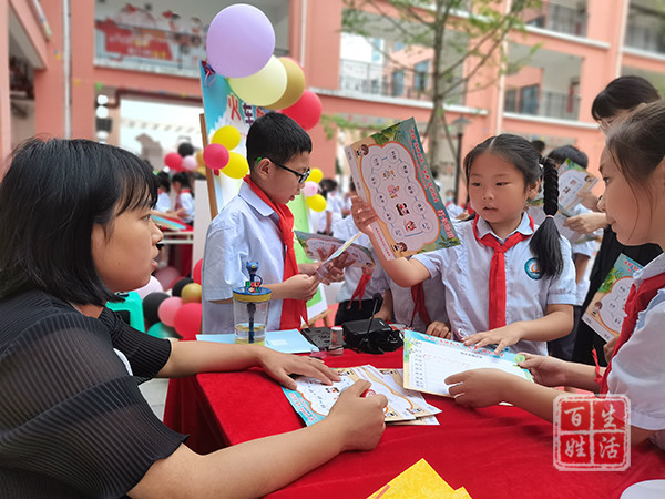 郫都区城南小学:"双减"落地有声 "乐考"异彩纷呈