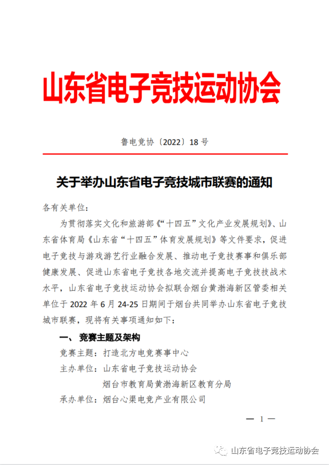 盘点那些年我入坑王者英雄的回忆故事中国省份字