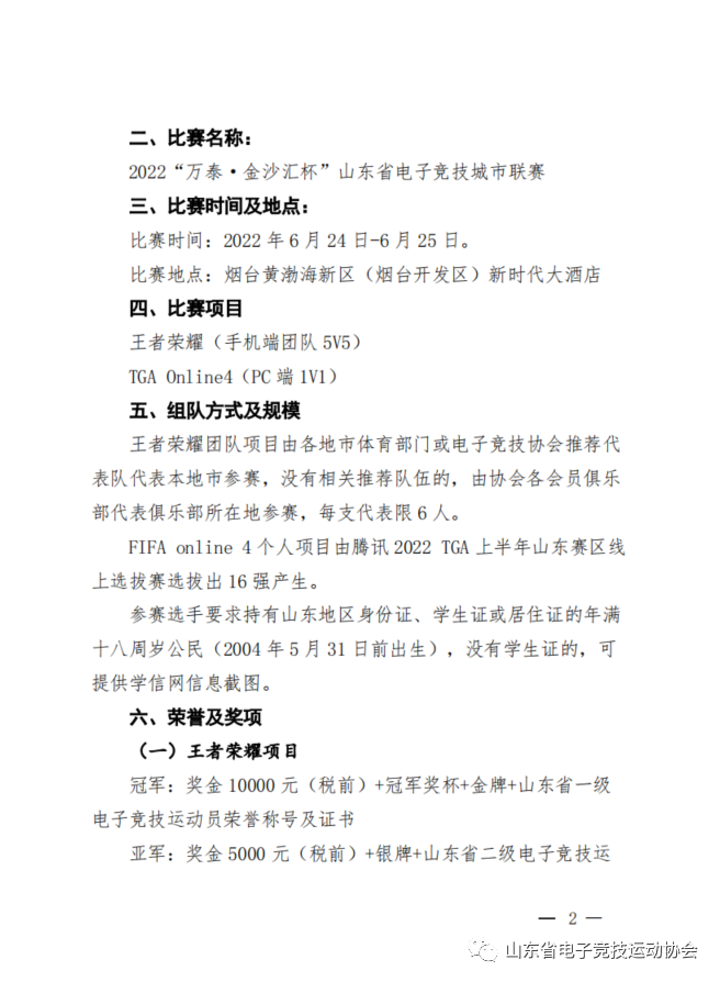 盤點那些年我入坑王者英雄的回憶故事紅杉樹智能英語怎么購買