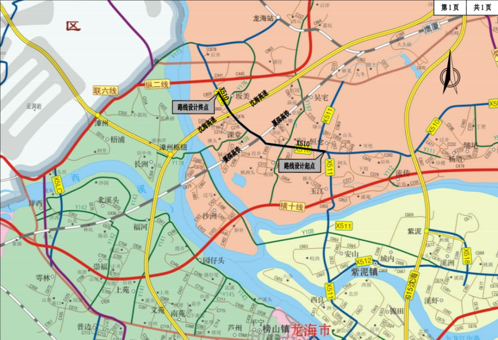 重要提醒角美这段路将交通管制