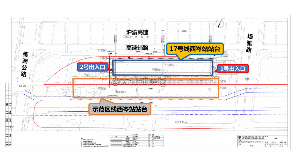 10801平方米三层岛式站台轨道交通17号线西岑站规划方案公示