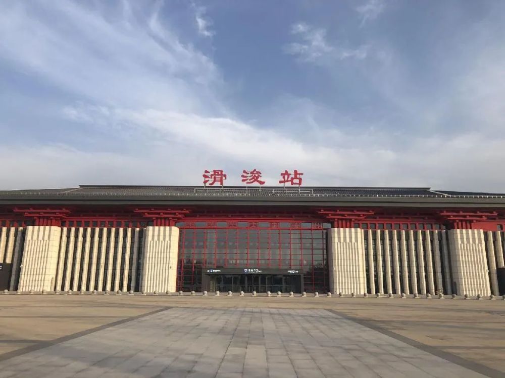 其中,滑浚站跨越两市两县,拥有两座站房,南站房位于滑县境内,北站房