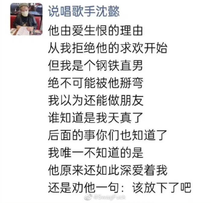 惊了 赵辰龙被前队友曝出是同性恋 因求欢被拒而反目 而杨晓川又怼了贝贝 腾讯新闻