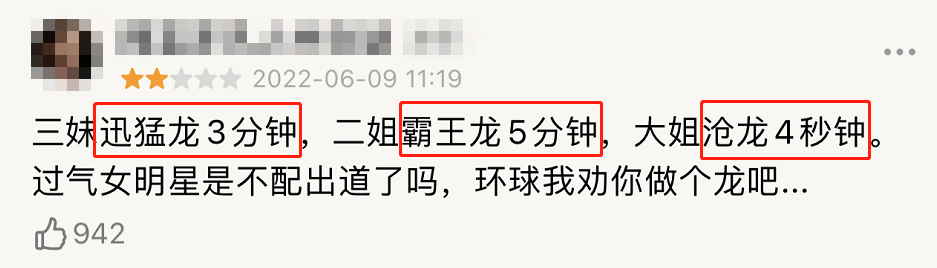 图片[12] - 侏罗纪世界沧龙是哪部完整无删减资源(高清版）完整中字资源已完结 - 影视资源论坛 - 文件资源 - 小轻秀场