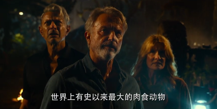 图片[13] - 侏罗纪世界沧龙是哪部完整无删减资源(高清版）完整中字资源已完结 - 影视资源论坛 - 文件资源 - 小轻秀场