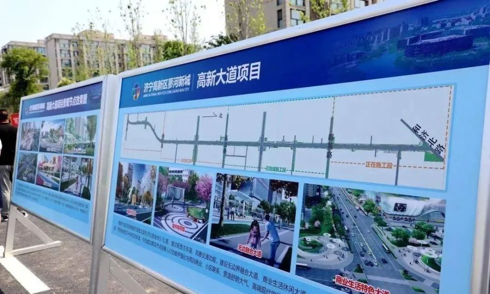 6车道,贯穿蓼河新城,预计6月底通车,届时将与海川路一起形成双轴之势