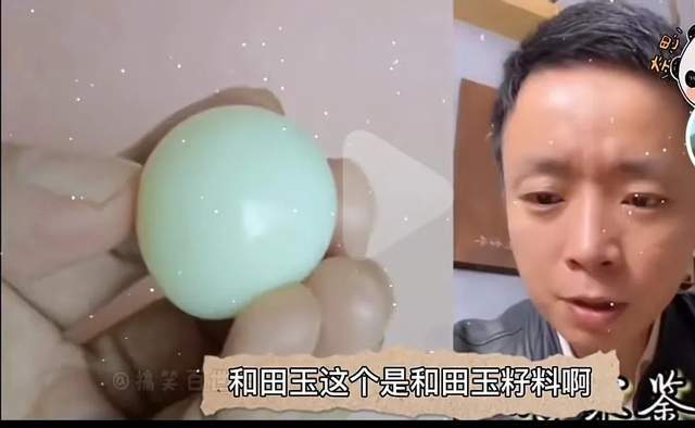 曾爆红的天天鉴宝"暴雷"了,上百商家被"诈骗"超3000万